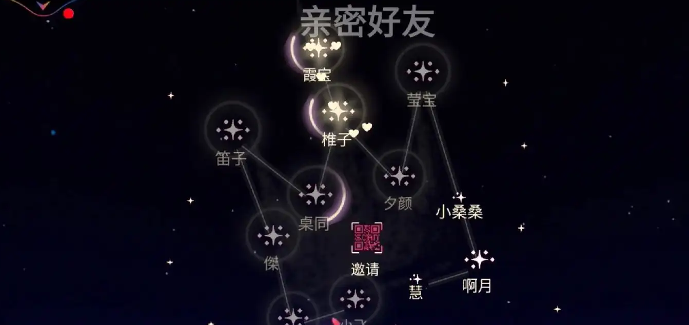 光遇是怎么送心的 光遇是怎么送心的