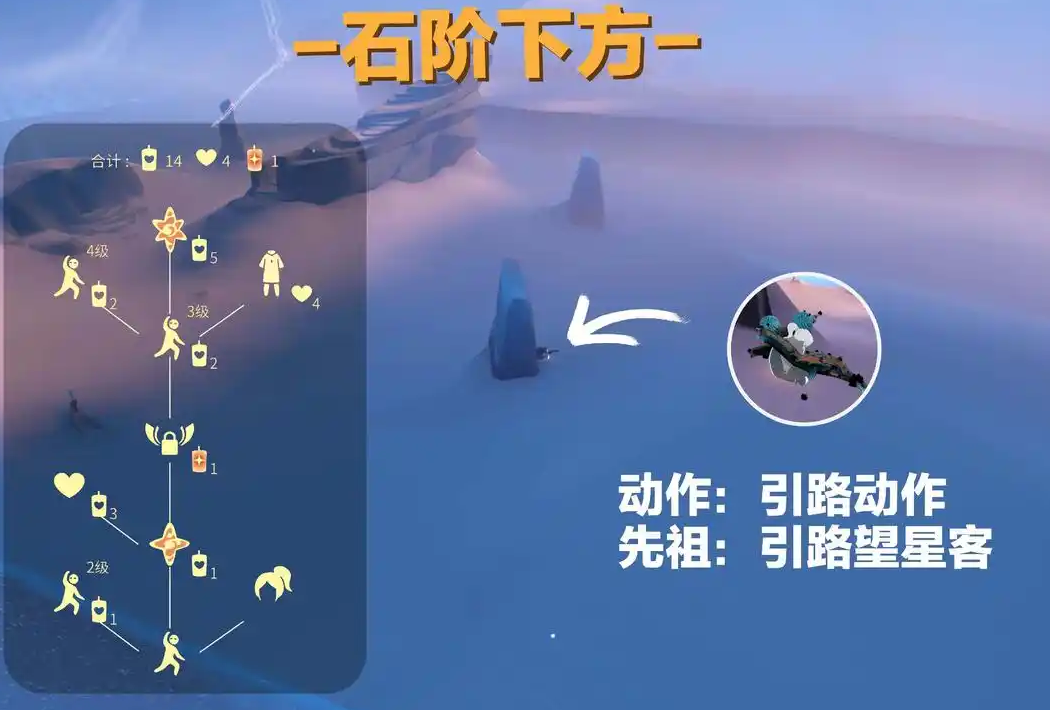 光遇出生岛怎么出去