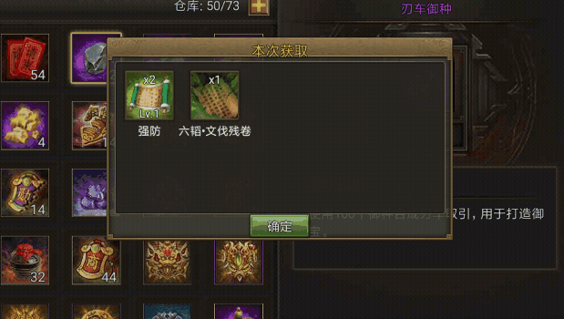 攻城掠地的单挑军怎么得