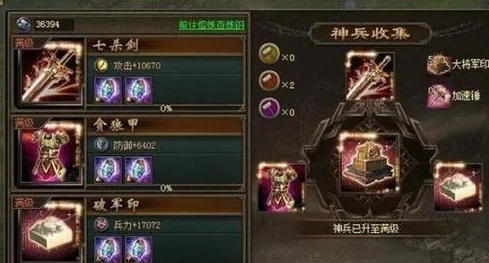 攻城掠地的单挑军怎么得 攻城掠地的单挑军怎么得