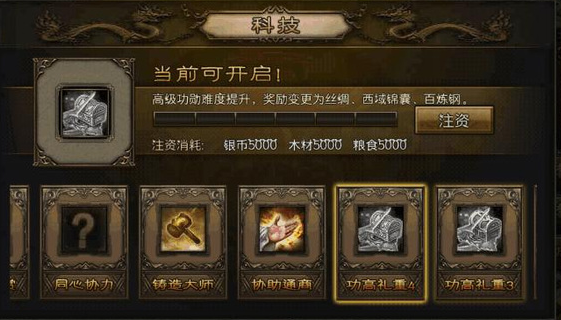 攻城掠地周围关卡怎么过 攻城掠地周围关卡怎么过