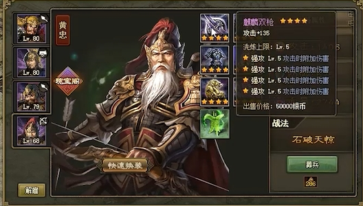 攻城掠地先升级哪个好 攻城掠地先升级哪个好