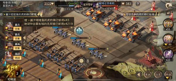 攻城掠地先升级哪个好 攻城掠地先升级哪个好