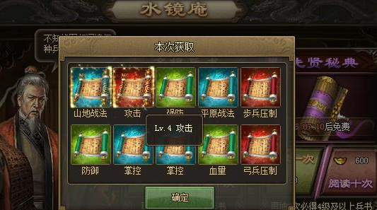 攻城掠地现在有哪些装备