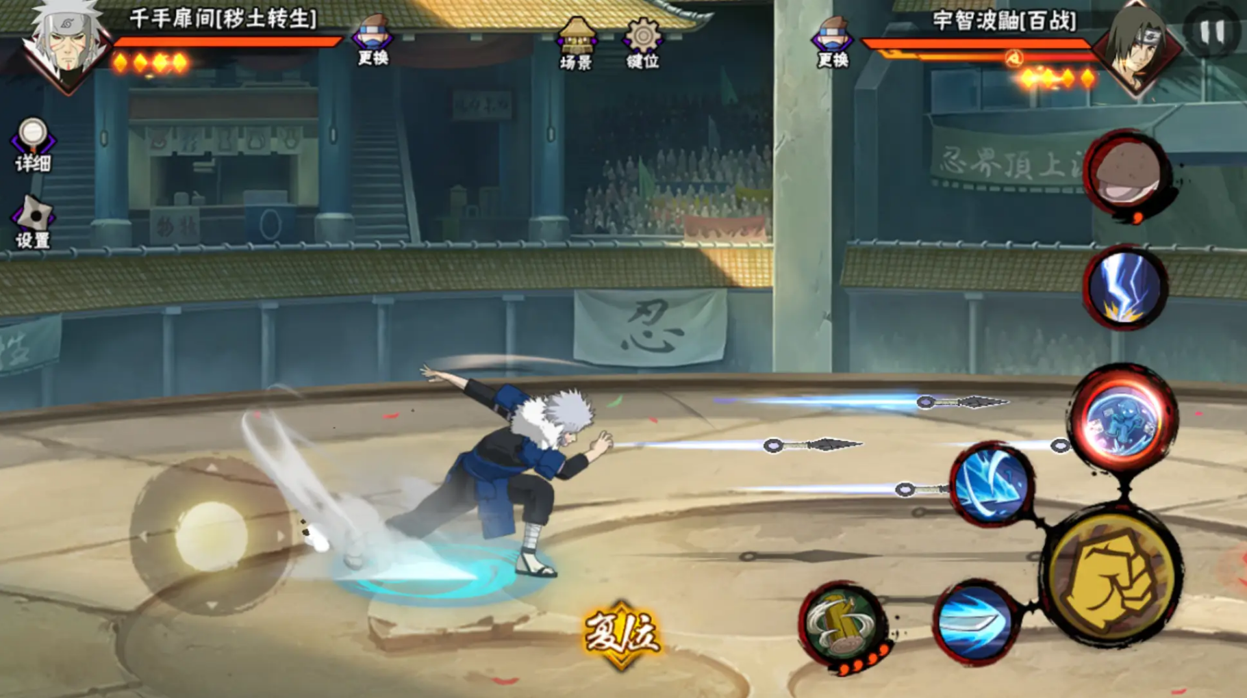 火影忍者武斗祭哪个组合最强