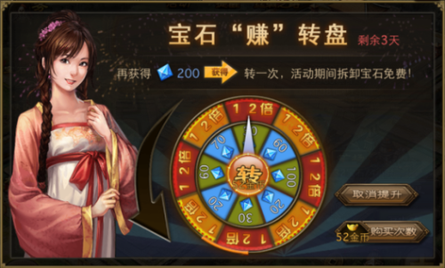 攻城掠地砸元宝送什么用