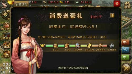 攻城掠地的请柬怎么用