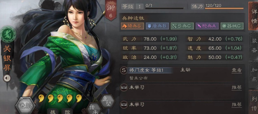 三国志战略版什么武将好打吴肉弓 三国志战略版什么武将好打吴肉弓