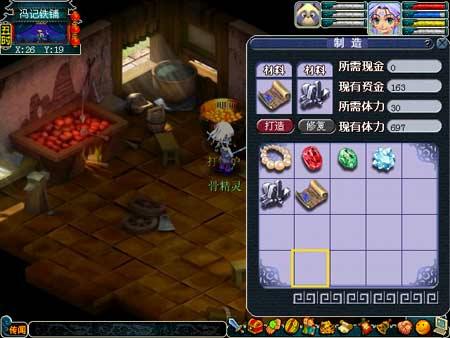 梦幻西游裁缝能打造什么用