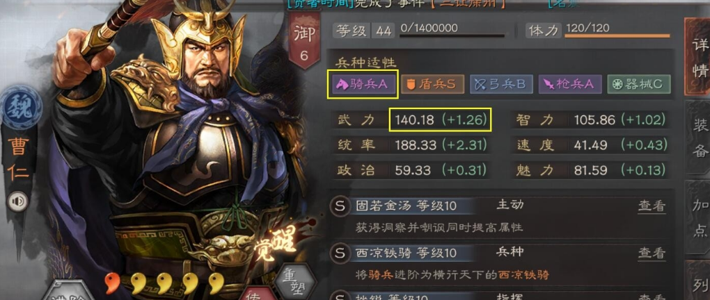 三国志战略版怎么玩魏盾 三国志战略版怎么玩魏盾