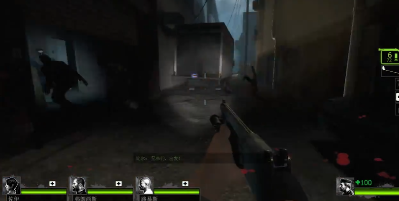 求生之路2坠机险途怎么打 求生之路2坠机险途怎么打