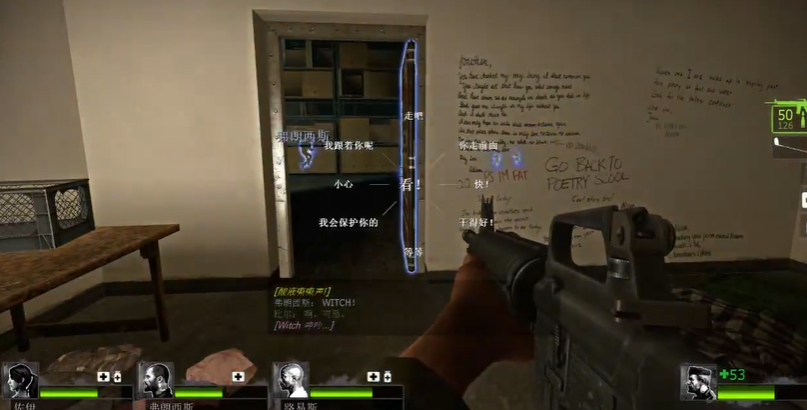 求生之路2坠机险途怎么打 求生之路2坠机险途怎么打