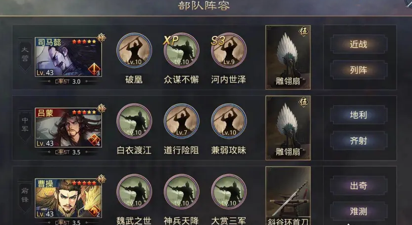 率土之滨怎么利用破凰 率土之滨怎么利用破凰