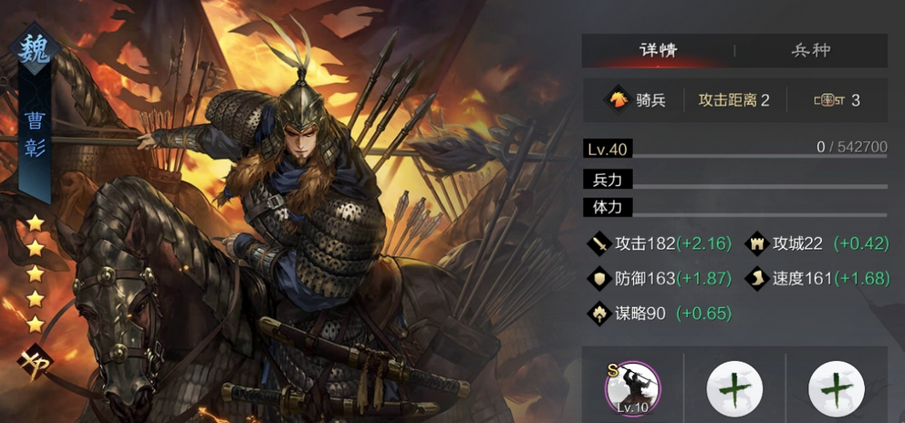 率土之滨怎么玩斩铁 率土之滨怎么玩斩铁