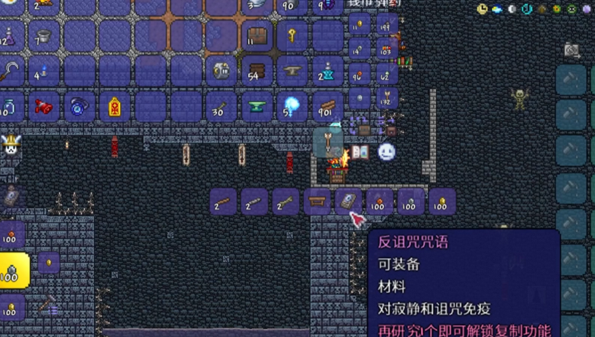 泰拉瑞亚中邪眼有什么用 泰拉瑞亚中邪眼有什么用