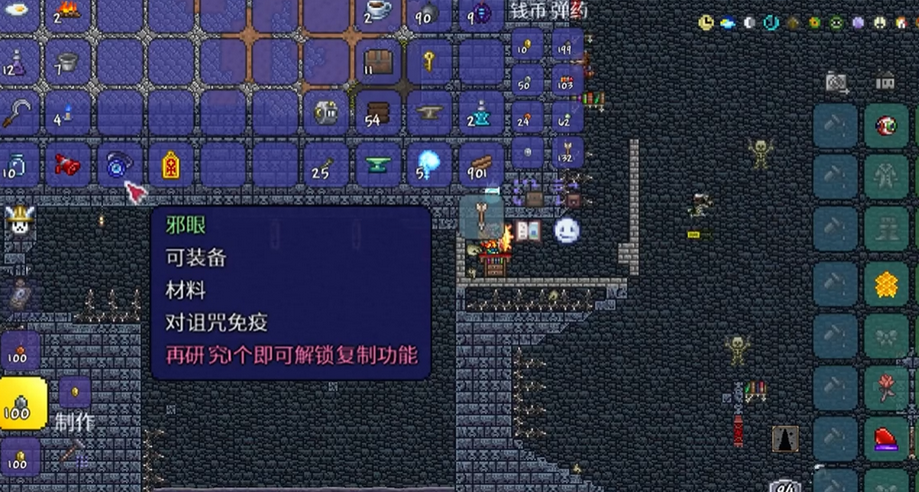 泰拉瑞亚中邪眼有什么用 泰拉瑞亚中邪眼有什么用