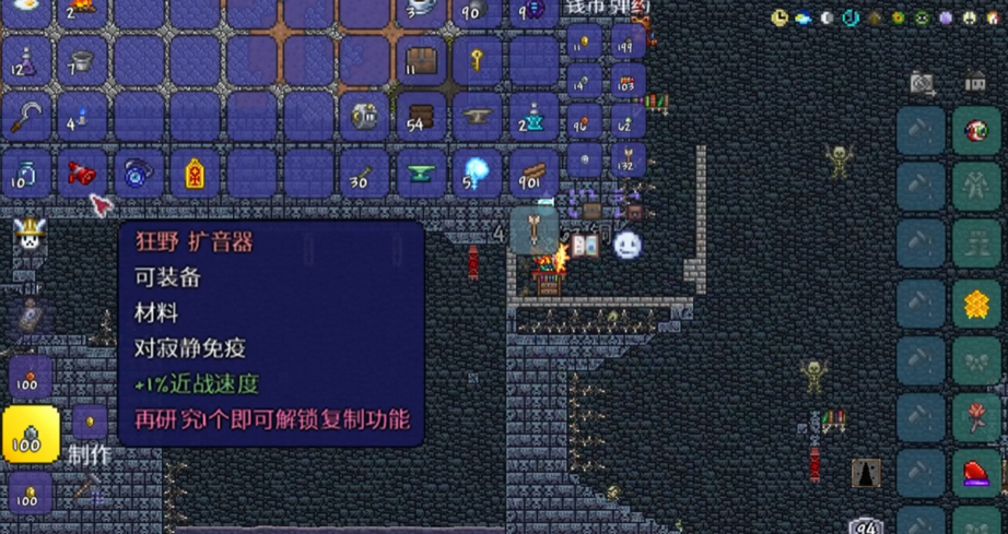 泰拉瑞亚中邪眼有什么用 泰拉瑞亚中邪眼有什么用