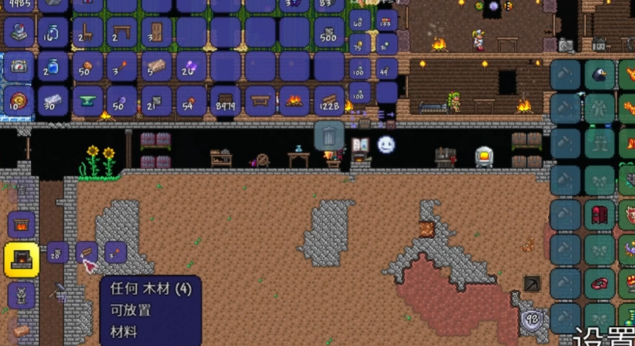 泰拉瑞亚熔炉怎么玩 泰拉瑞亚熔炉怎么玩