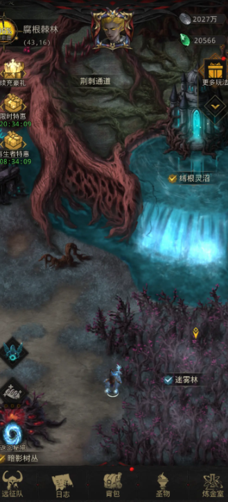 地下城堡3迷雾森林怎么过 地下城堡3迷雾森林怎么过