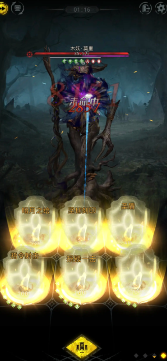 地下城堡3迷雾森林怎么过 地下城堡3迷雾森林怎么过