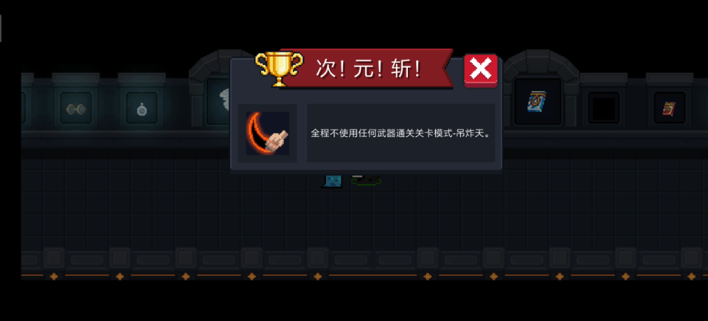 元气骑士怎么得金色手刀 元气骑士怎么得金色手刀