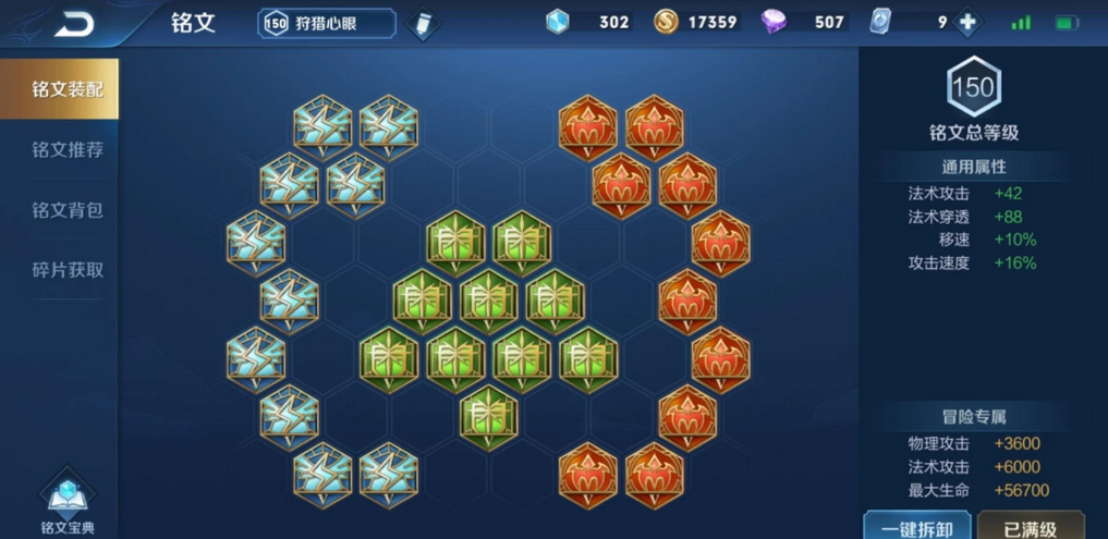 王者荣耀怎么选张良的出装 王者荣耀怎么选张良的出装