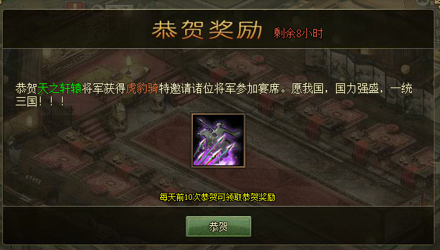 攻城掠地董卓换什么