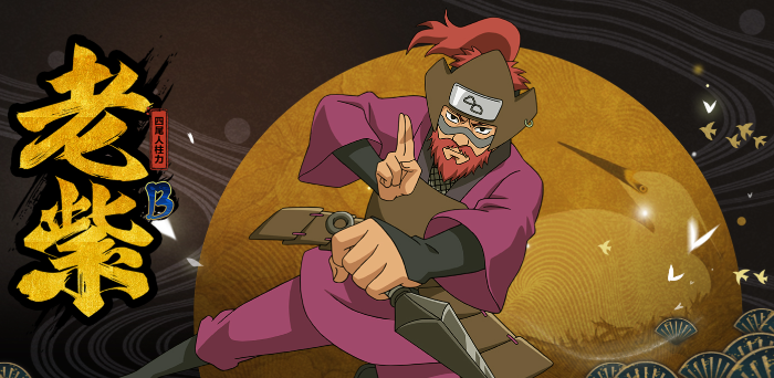 火影忍者手游哪个人柱立好用 火影忍者手游哪个人柱立好用