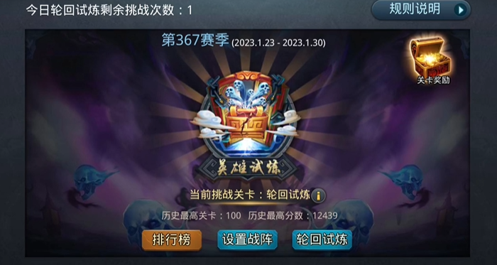 乱斗西游金币很多有什么用