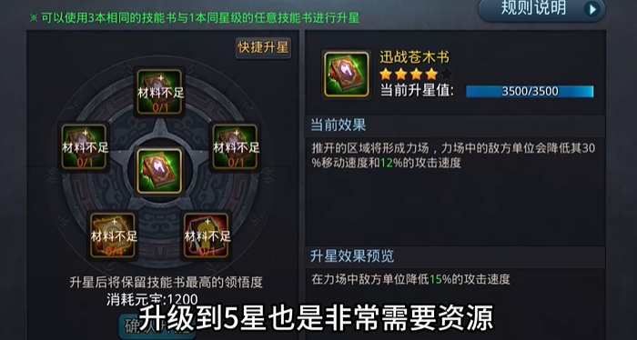 乱斗西游养老是什么 乱斗西游养老是什么