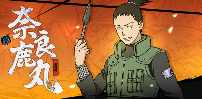 火影忍者手游哪个c忍强势 火影忍者手游哪个c忍强势