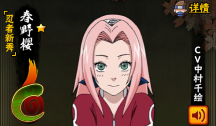 火影忍者手游哪个c忍强势 火影忍者手游哪个c忍强势