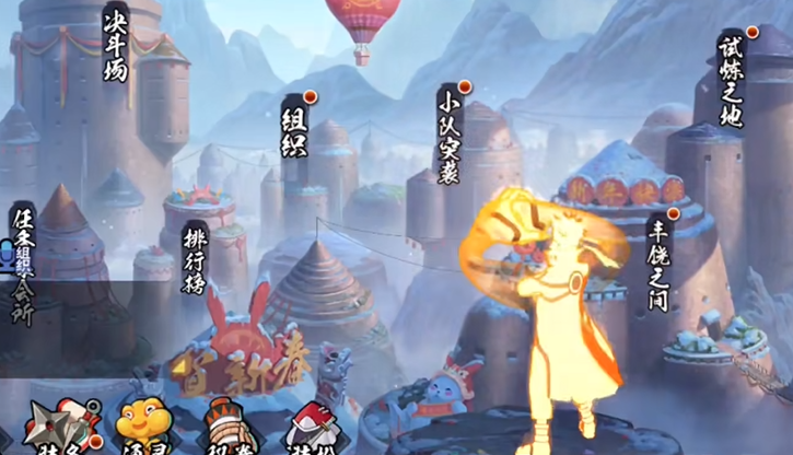 火影忍者新手选哪个角色 火影忍者新手选哪个角色