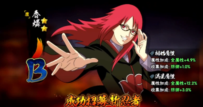 火影忍者手游鹰小队选哪个 火影忍者手游鹰小队选哪个