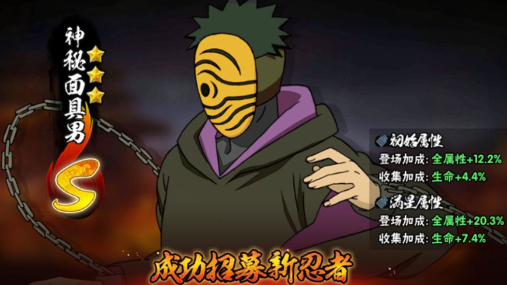 火影忍者s忍哪个刷图好 火影忍者s忍哪个刷图好