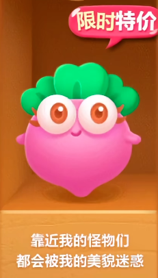 保卫萝卜2里的萝卜各有什么用处 保卫萝卜2里的萝卜各有什么用处