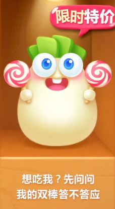 保卫萝卜2里的萝卜各有什么用处 保卫萝卜2里的萝卜各有什么用处