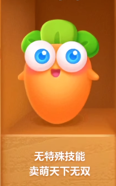 保卫萝卜2里的萝卜各有什么用处 保卫萝卜2里的萝卜各有什么用处