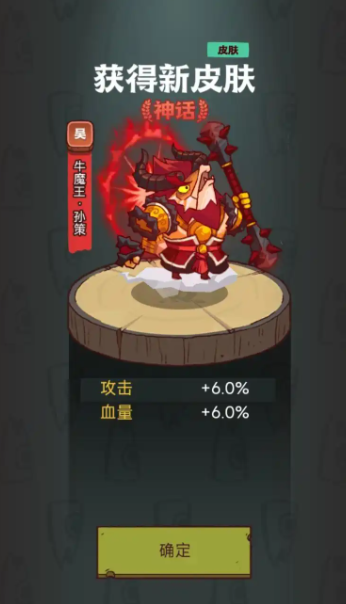 咸鱼之王星级和阵容哪个好 咸鱼之王星级和阵容哪个好