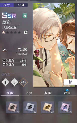 未定事件簿sr和mr哪个强 未定事件簿sr和mr哪个强