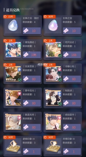 未定事件簿新手抽哪个