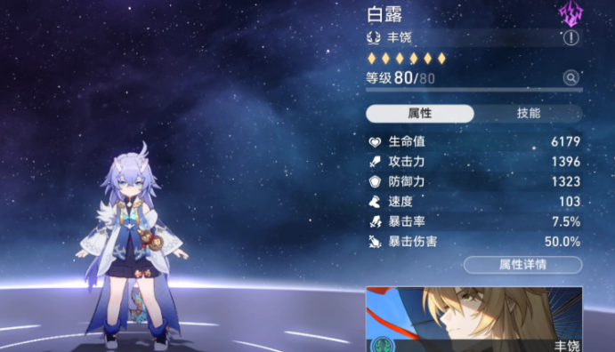 崩坏星穹铁道自选五星哪个厉害 崩坏星穹铁道自选五星哪个厉害