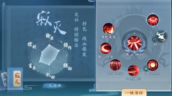 新笑傲江湖新手应该选哪个职业