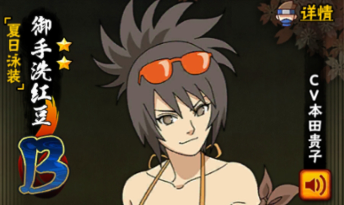 火影忍者忍者商店哪个忍者最强