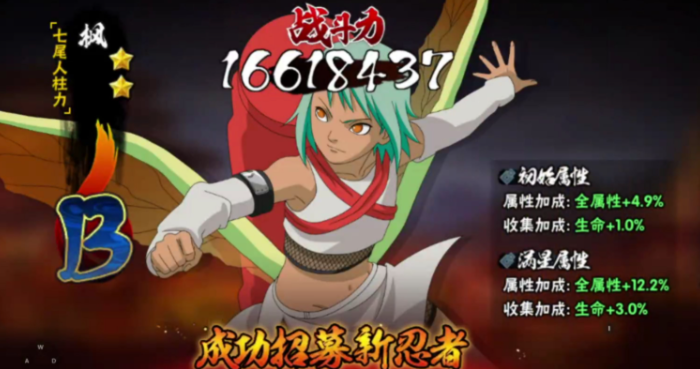 火影忍者手游哪个人柱立好用 火影忍者手游哪个人柱立好用