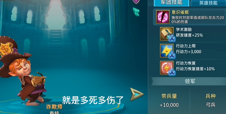 王国纪元哪个英雄值得升级