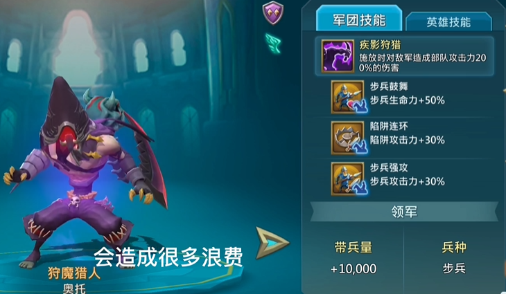 王国纪元哪个英雄值得升级