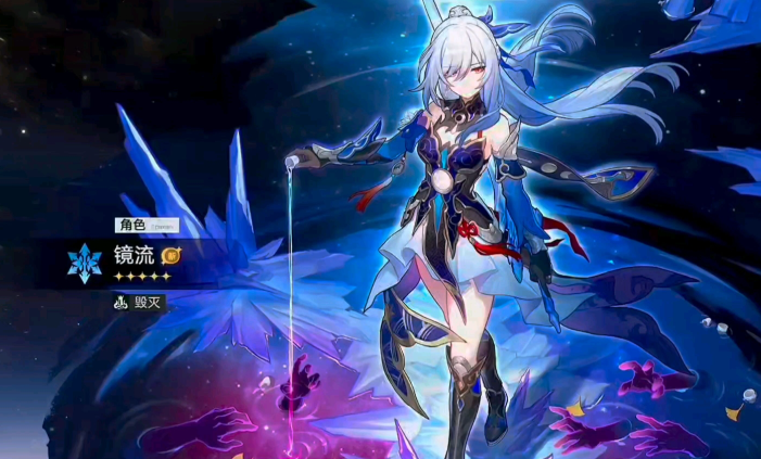 崩坏星穹铁道镜流与刃哪个强