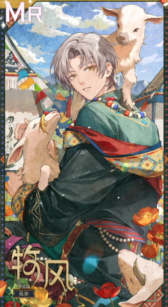 未定事件簿sr和mr哪个强 未定事件簿sr和mr哪个强