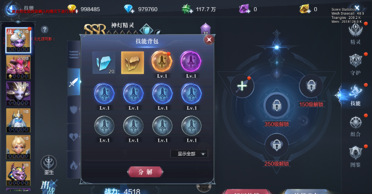 全民奇迹2宠物技能哪个好 全民奇迹2宠物技能哪个好